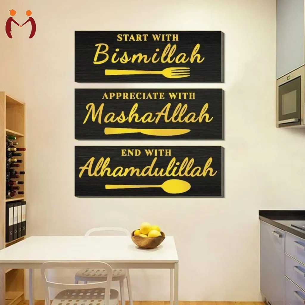 3D Islamic Wooden Wall Art
