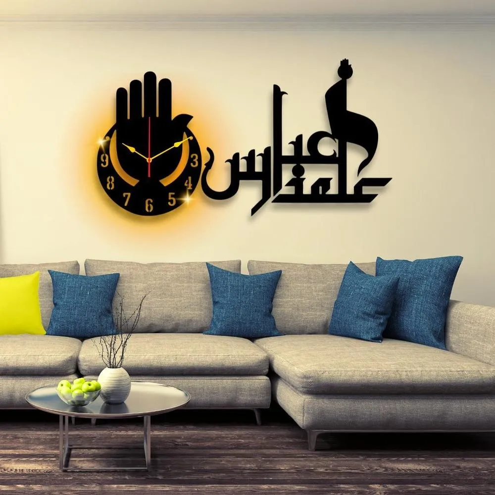 Islamic Analogue Wall Clock With Light
