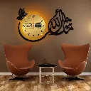 Islamic Calligraphy Analogue Wall Clock - 1 Pc Stylish Design With Light