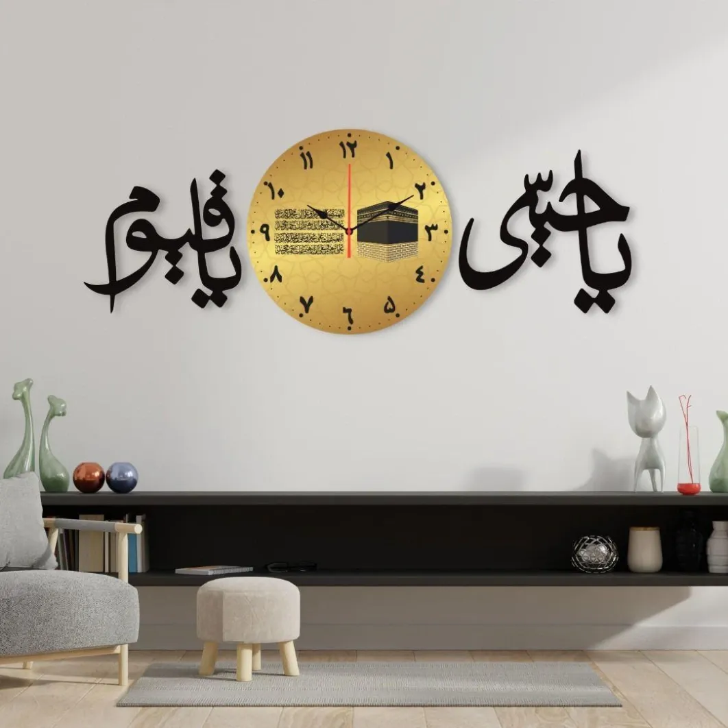 Beautiful Calligraphy Analogue Wall Clock - 1 Pc Stylish Design