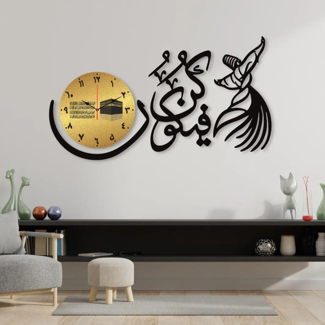 Beautiful Calligraphy Analogue Wall Clock - 1 Pc Stylish Design