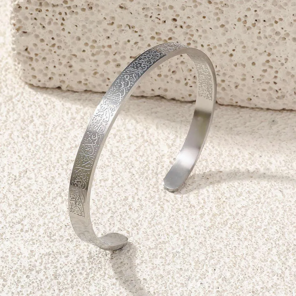 1 Pc Ayat-ul-Kursi Design Silver Plated Kara Bangle